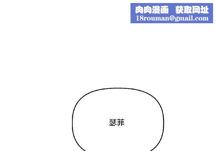 附屬品少女的叛逆期第30話