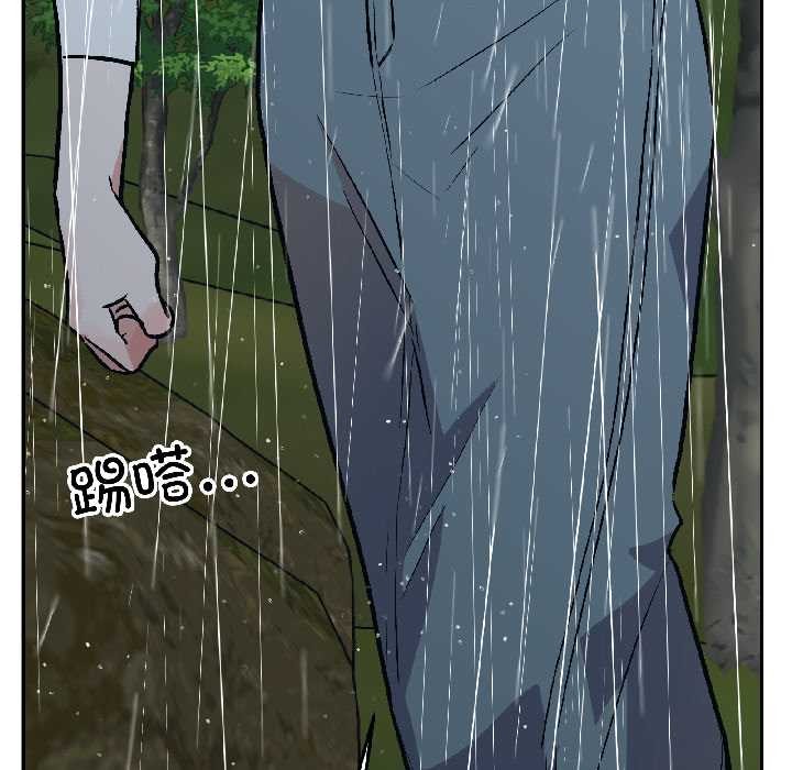 附属品少女的叛逆期第30話