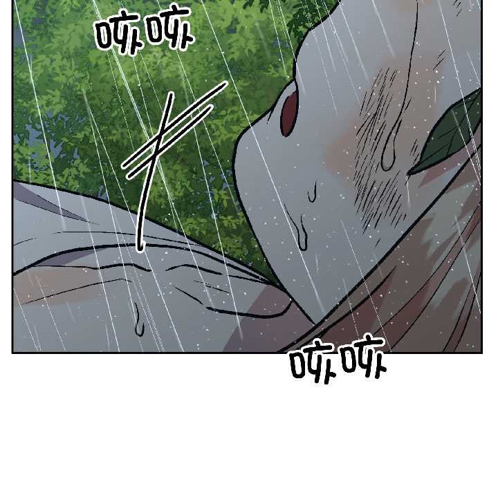 附属品少女的叛逆期第30話