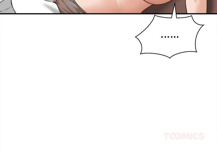 她们的夜晚属于我第22話