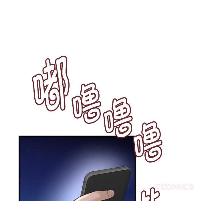 她们的夜晚属于我第22話