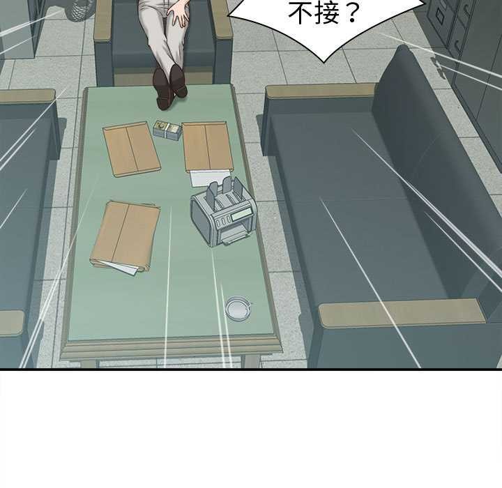 她们的夜晚属于我第22話