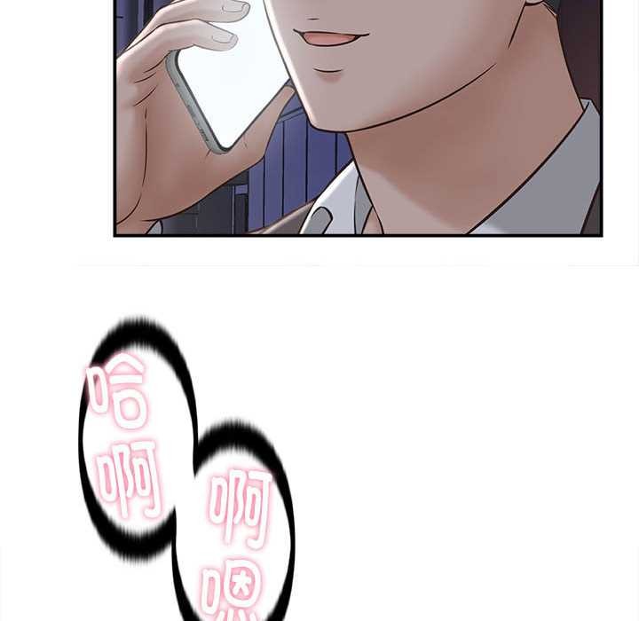 她们的夜晚属于我第22話