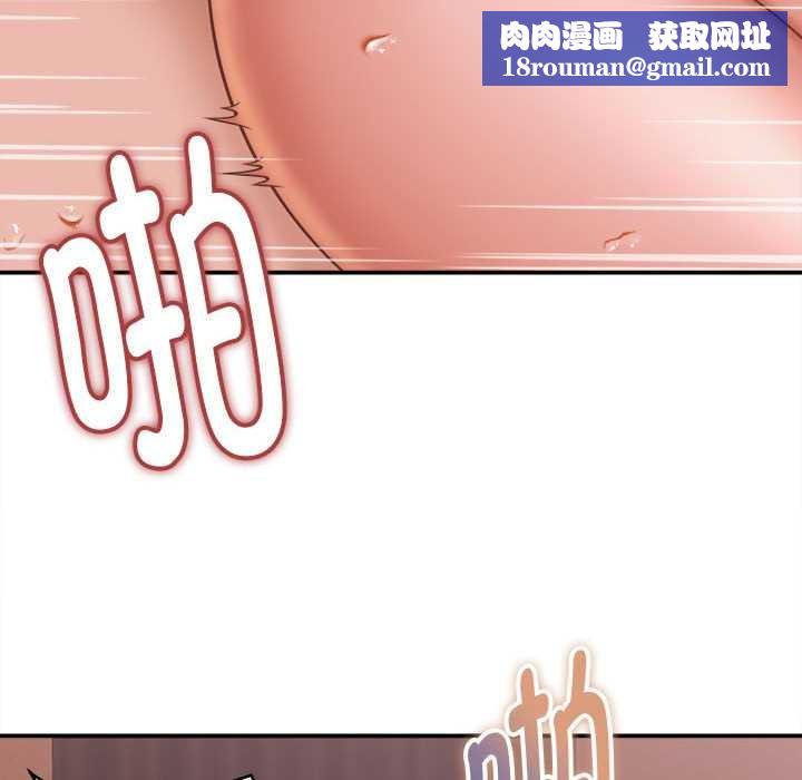 她们的夜晚属于我第22話