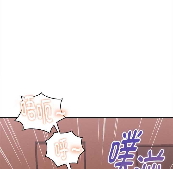 她们的夜晚属于我第22話