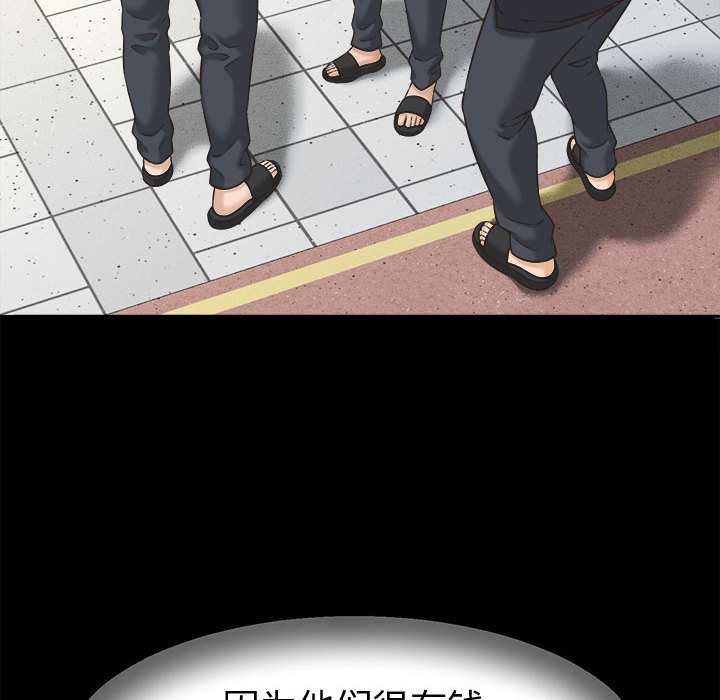 她们的夜晚属于我第22話