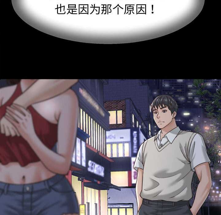 她们的夜晚属于我第22話