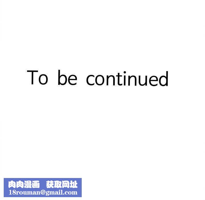 她们的夜晚属于我第22話