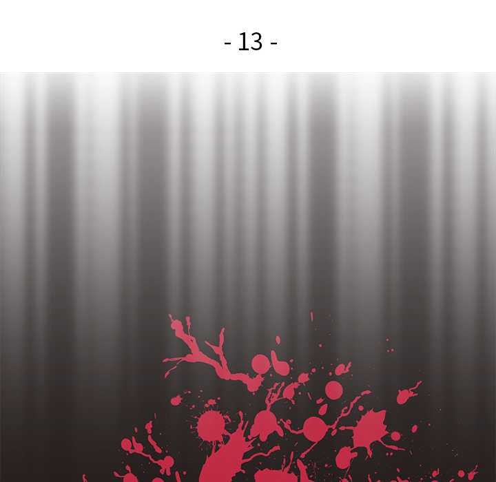 公主殿下要收种子啦！第13話