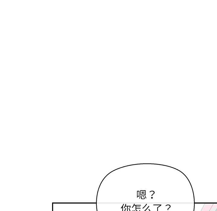 公主殿下要收种子啦！第13話