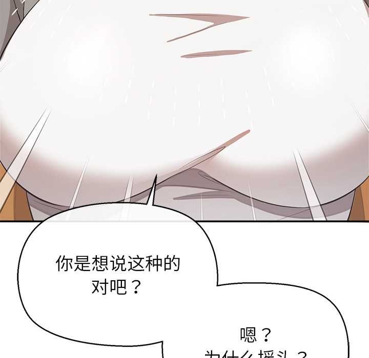 公主殿下要收种子啦！第13話