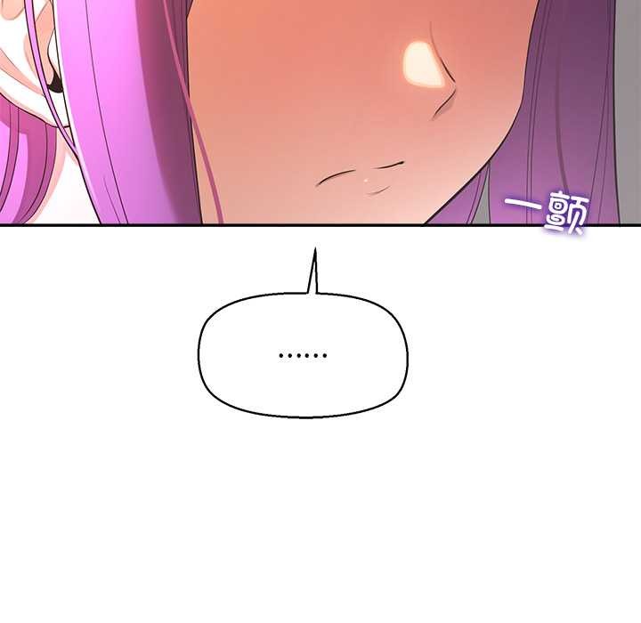 公主殿下要收种子啦！第13話