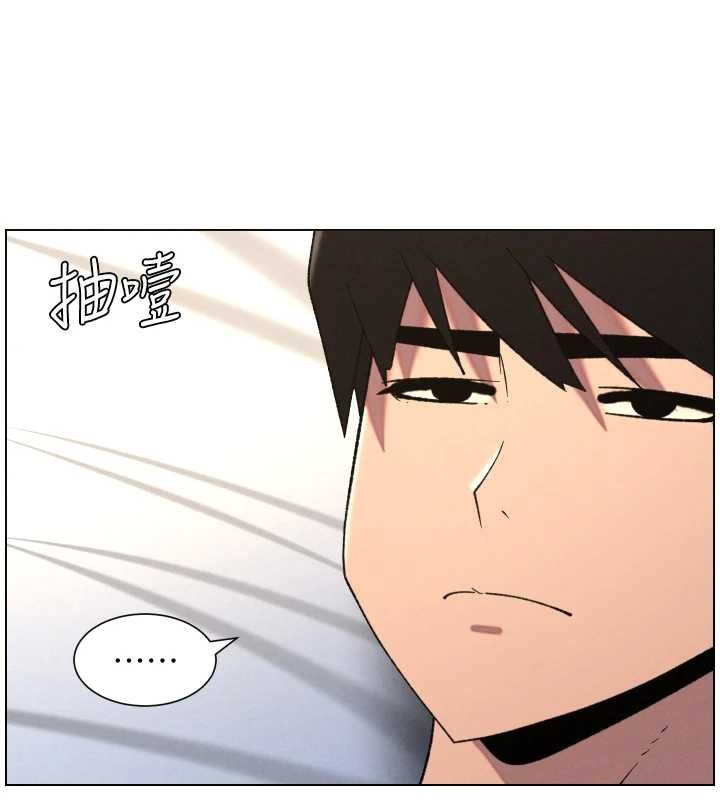 兄妹的秘密授课第89話-在摩鐵跟初戀造球隊