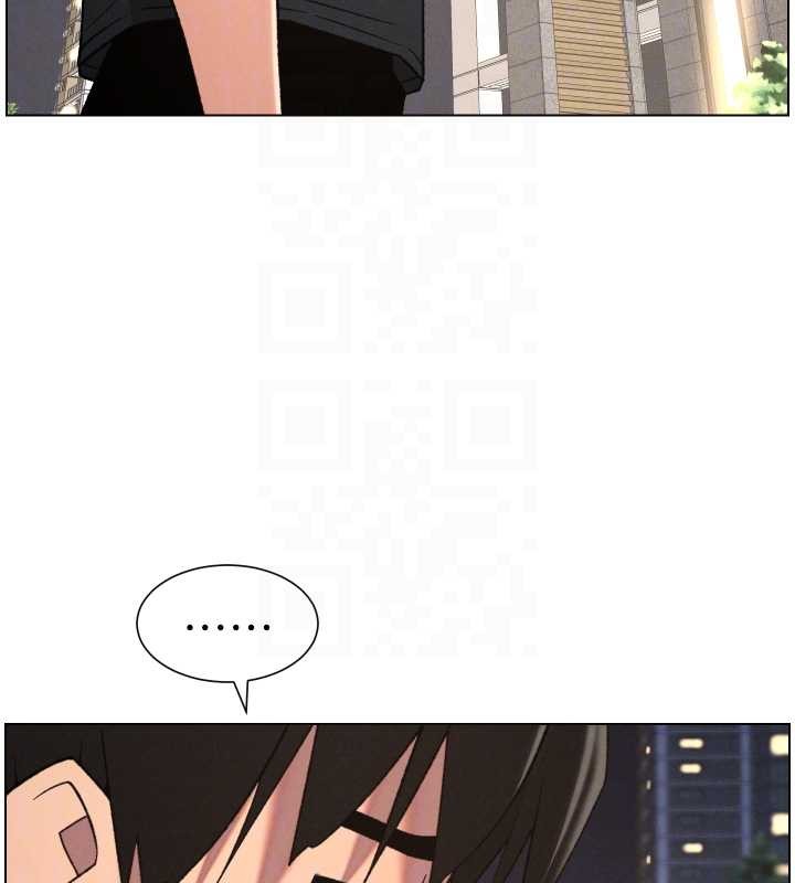 兄妹的秘密授课第89話-在摩鐵跟初戀造球隊