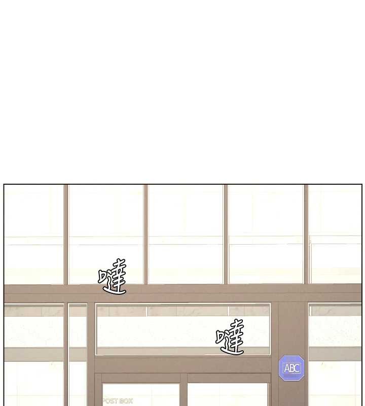 兄妹的秘密授课第89話-在摩鐵跟初戀造球隊