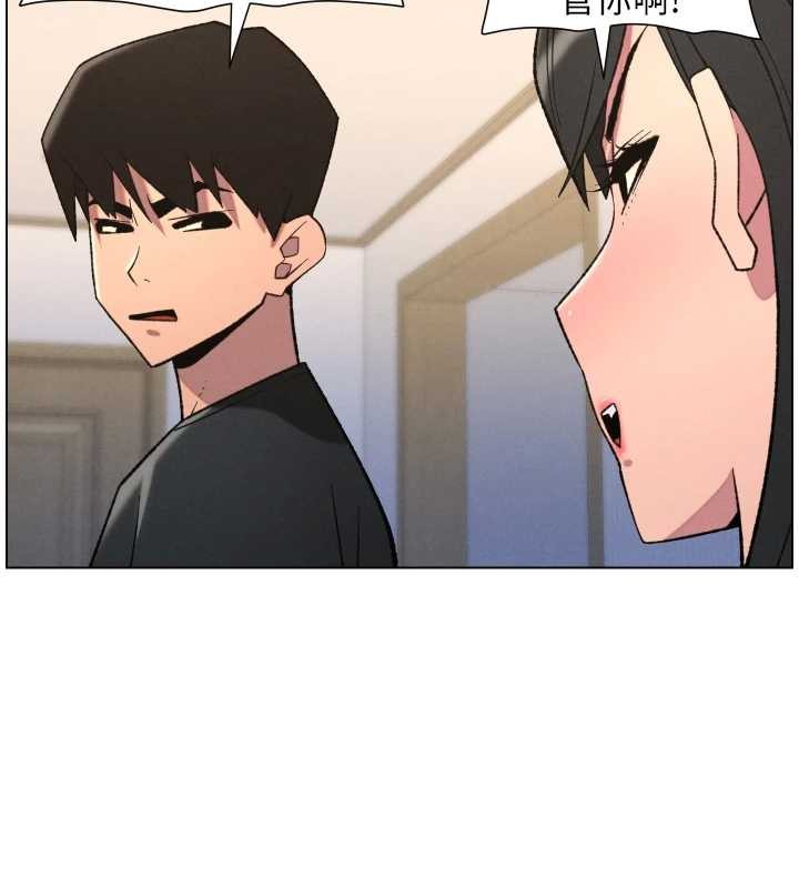 兄妹的秘密授课第89話-在摩鐵跟初戀造球隊