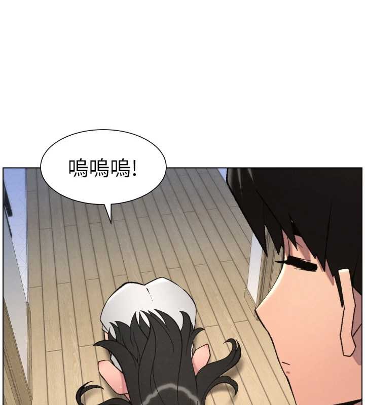 兄妹的秘密授课第89話-在摩鐵跟初戀造球隊