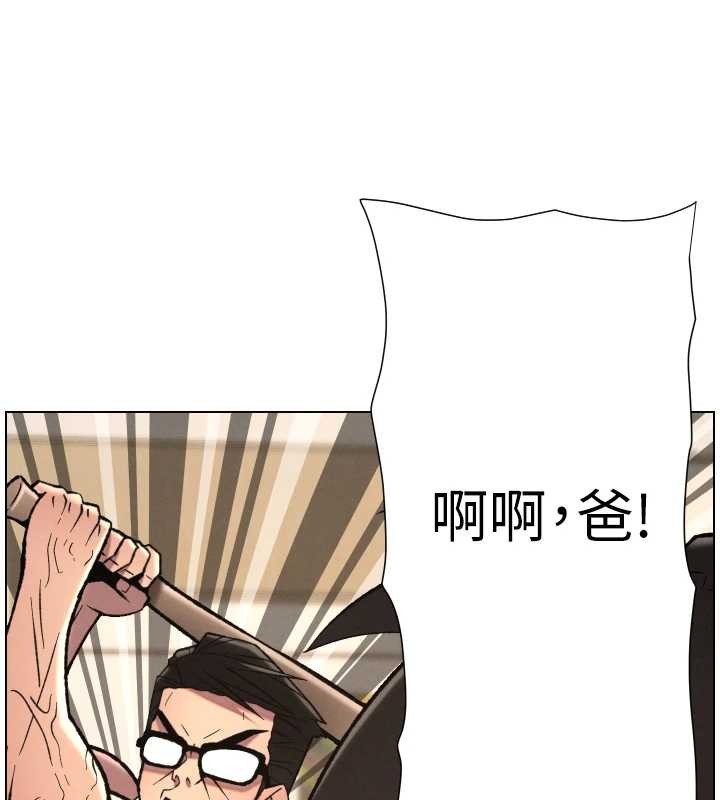 兄妹的秘密授课第89話-在摩鐵跟初戀造球隊