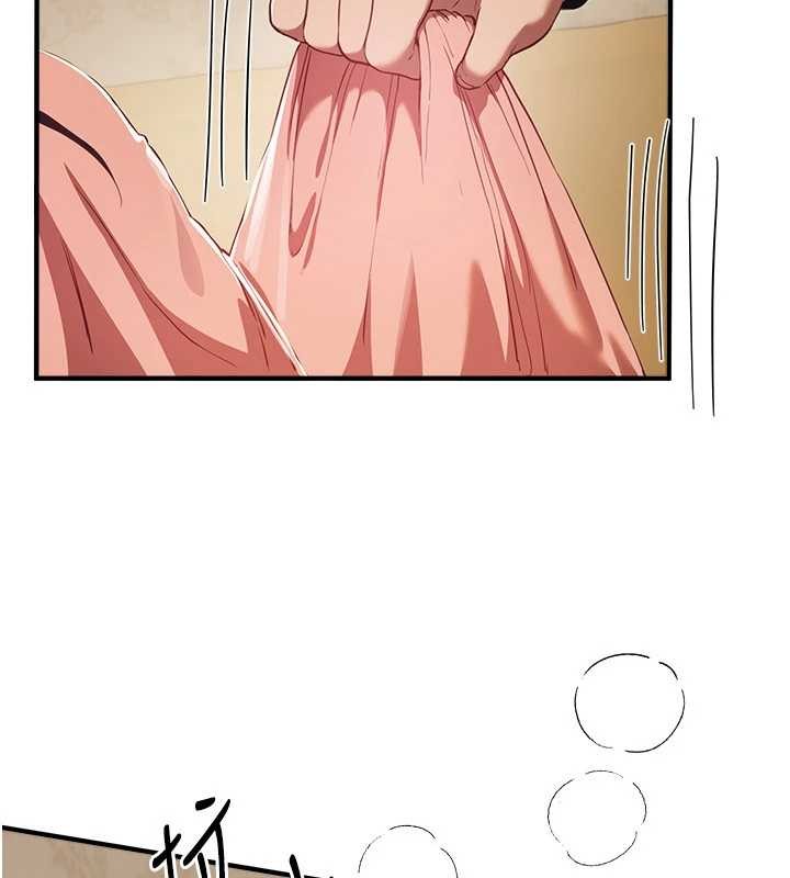 BeautifulDays第63話-把誘人的阿姨變成性奴