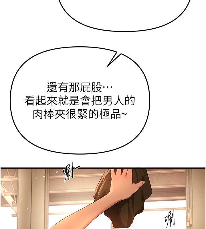 BeautifulDays第63話-把誘人的阿姨變成性奴