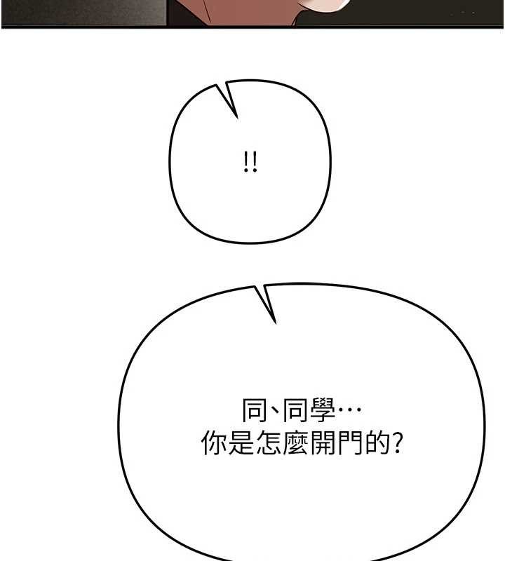 BeautifulDays第63話-把誘人的阿姨變成性奴