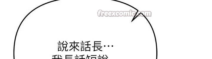 BeautifulDays第63話-把誘人的阿姨變成性奴