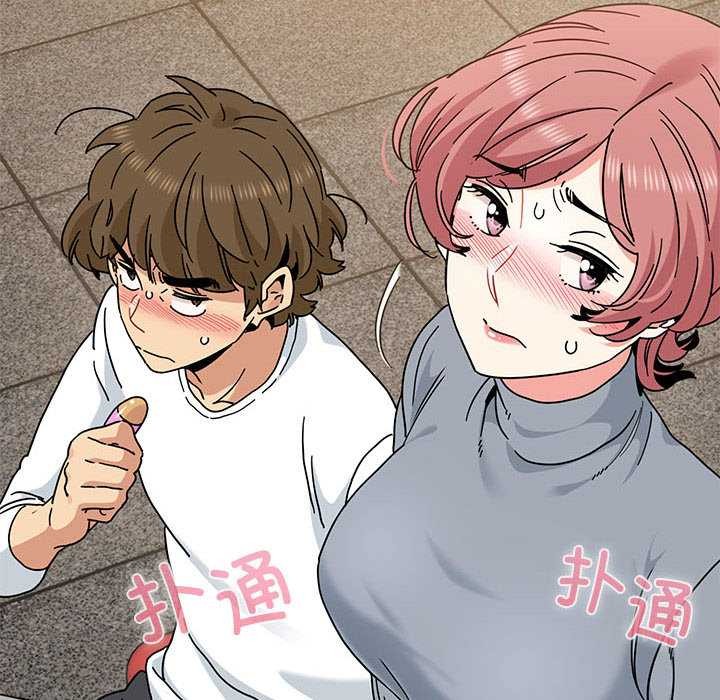 发小碰不得第99話