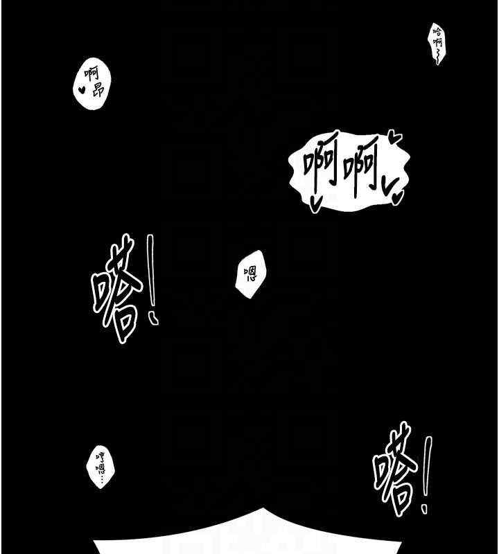 最强家丁第68話-淫亂的官府寢室