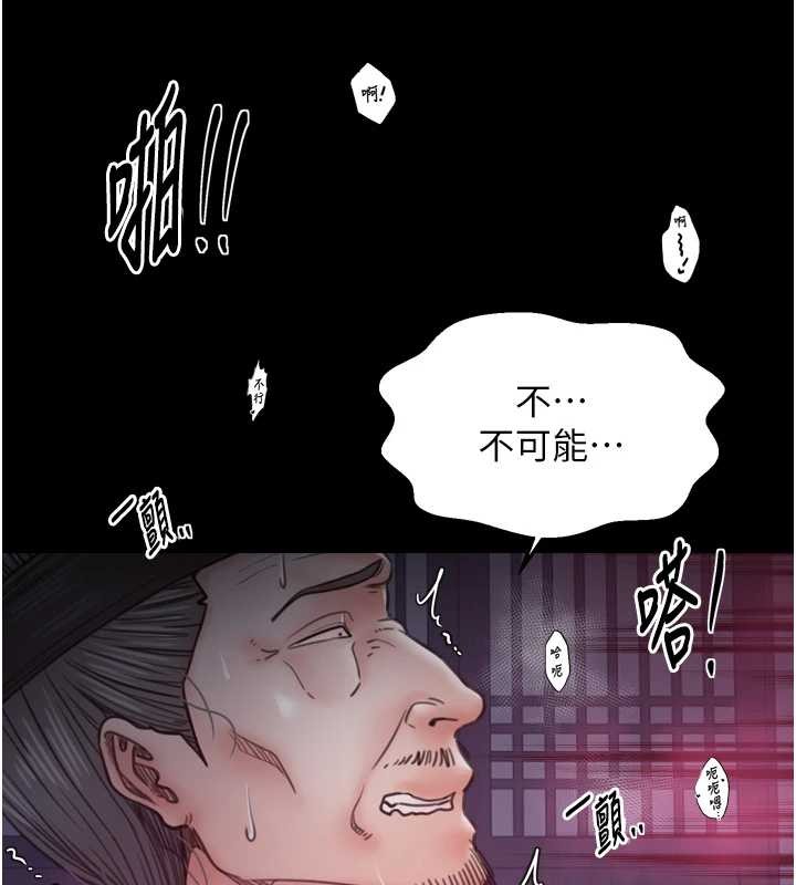 最强家丁第68話-淫亂的官府寢室