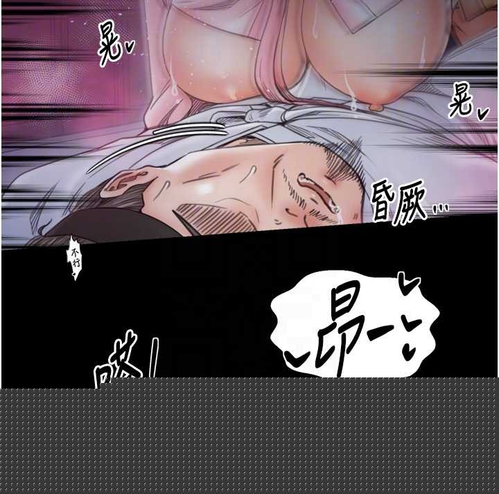 最强家丁第68話-淫亂的官府寢室