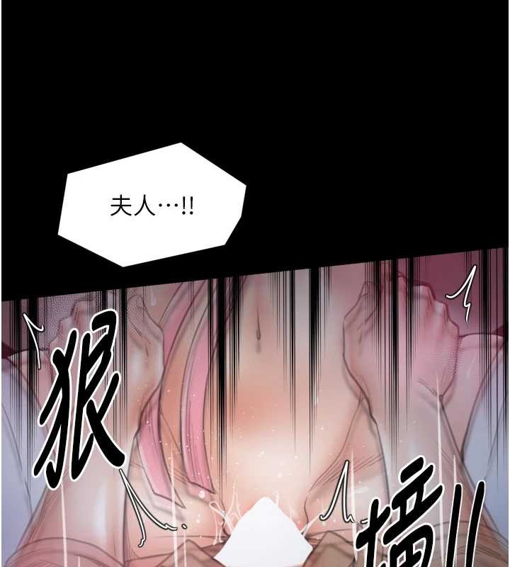 最强家丁第68話-淫亂的官府寢室