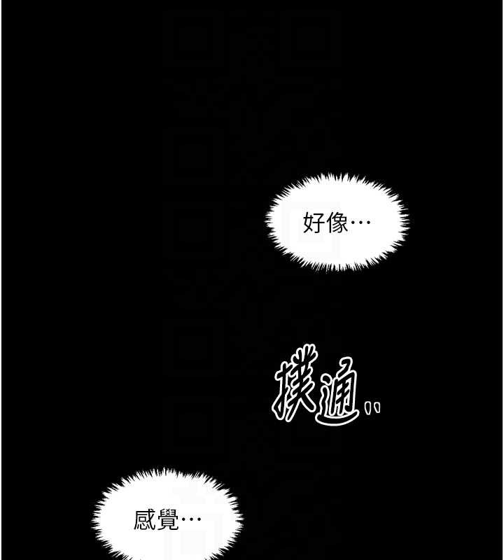 最強家丁第68話-淫亂的官府寢室
