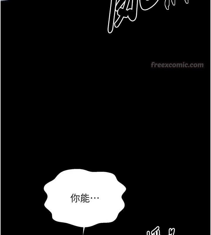 最强家丁第68話-淫亂的官府寢室