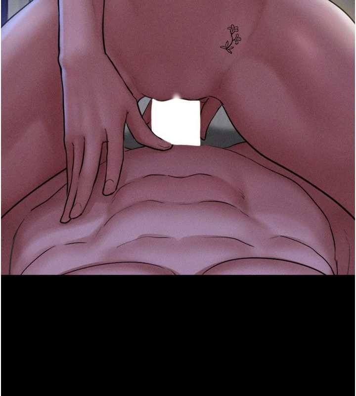 韶恩第80話-心懷不軌的男人