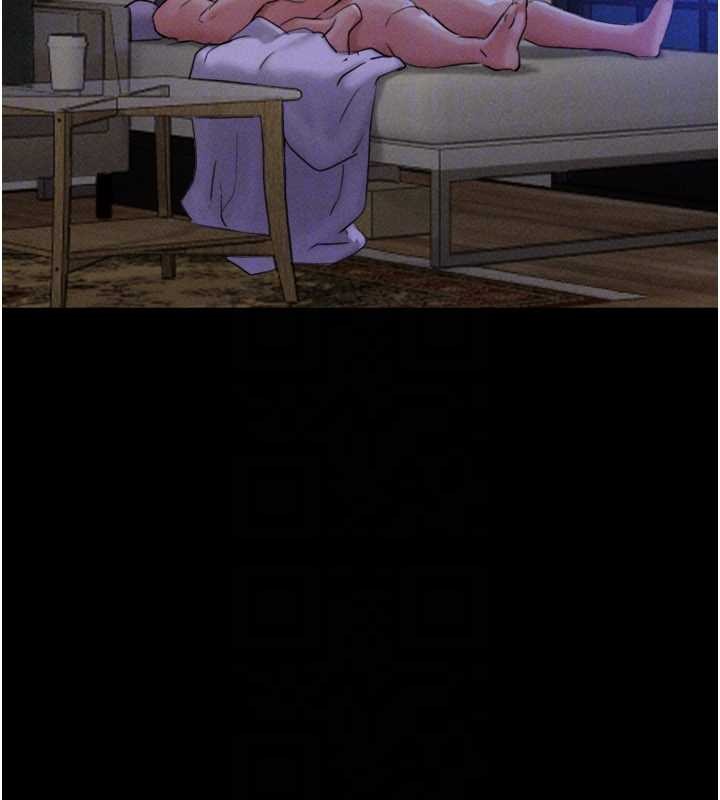 韶恩第80話-心懷不軌的男人