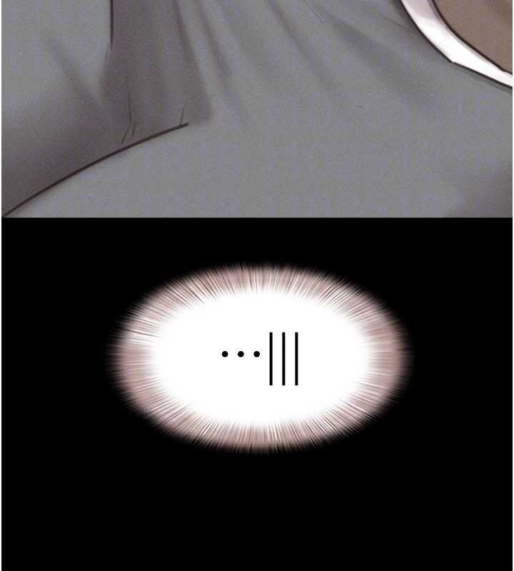 韶恩第80話-心懷不軌的男人