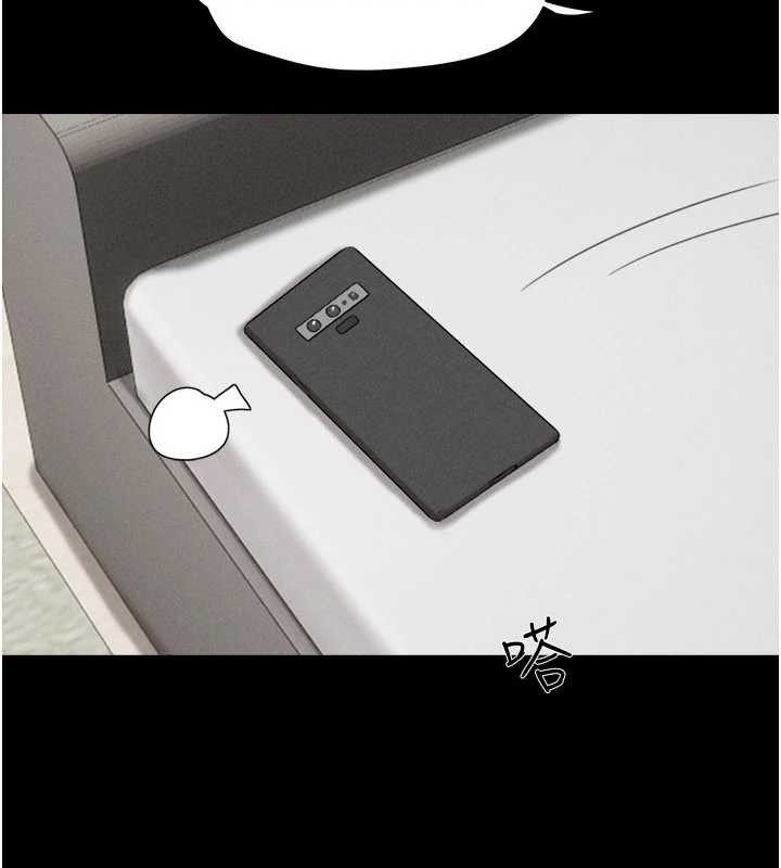 韶恩第80話-心懷不軌的男人