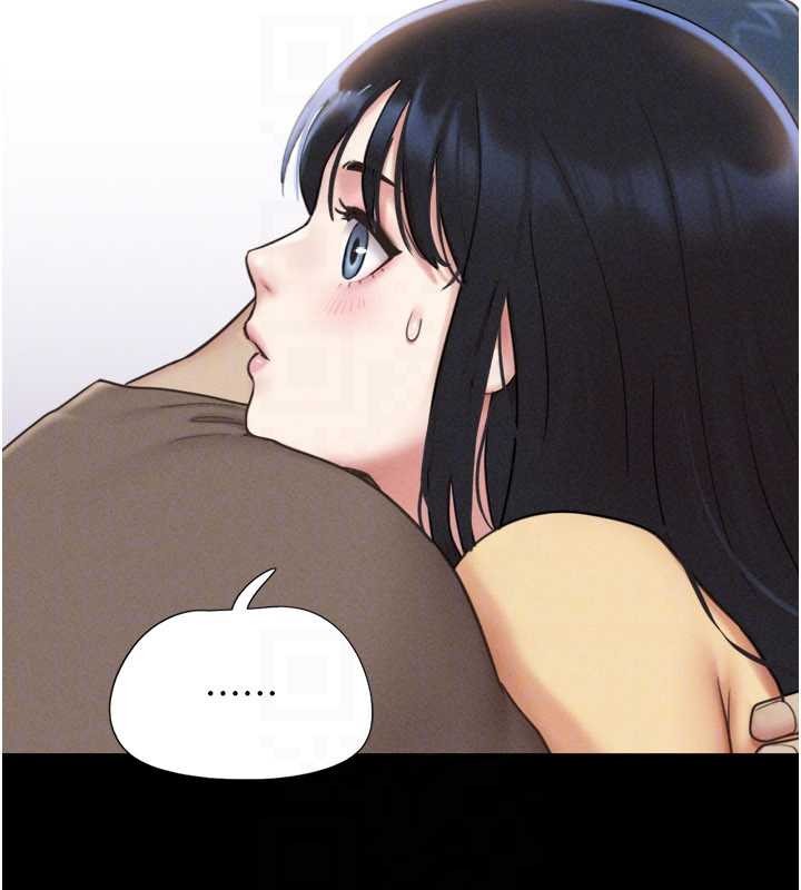 韶恩第80話-心懷不軌的男人