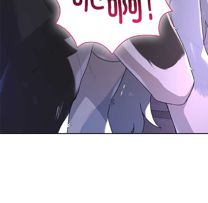 野兽的王国第4話