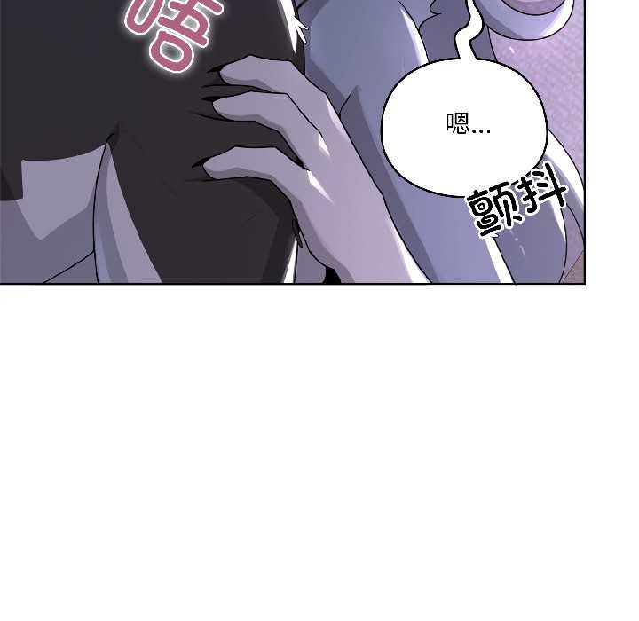 野兽的王国第4話