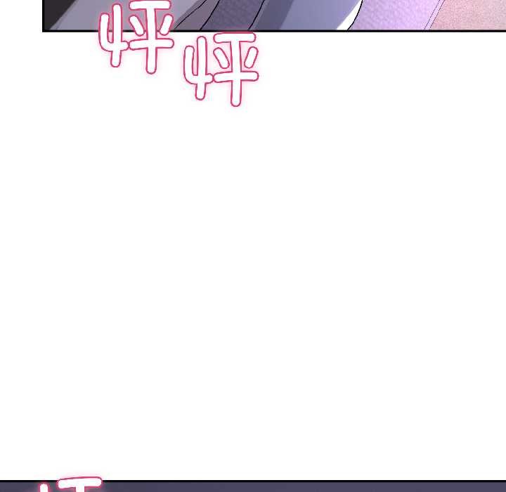 野兽的王国第4話