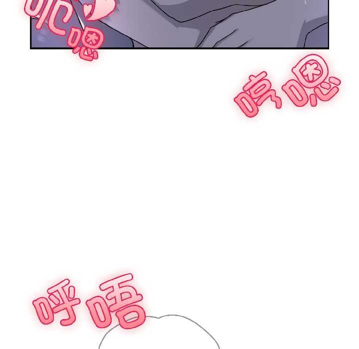 野兽的王国第4話