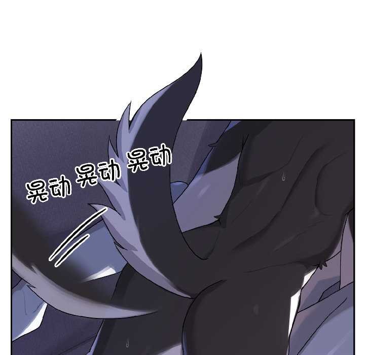 野兽的王国第4話