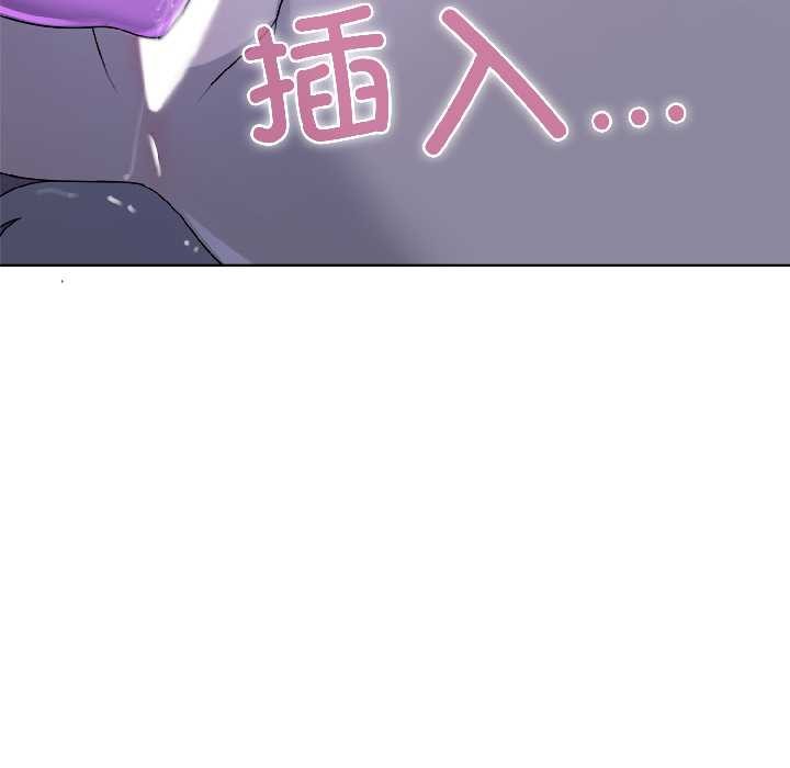 野兽的王国第4話