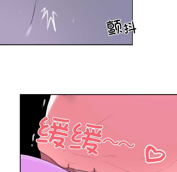 野兽的王国第4話