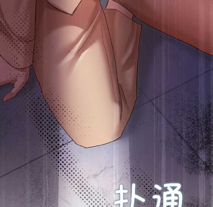 契约的代价第8話