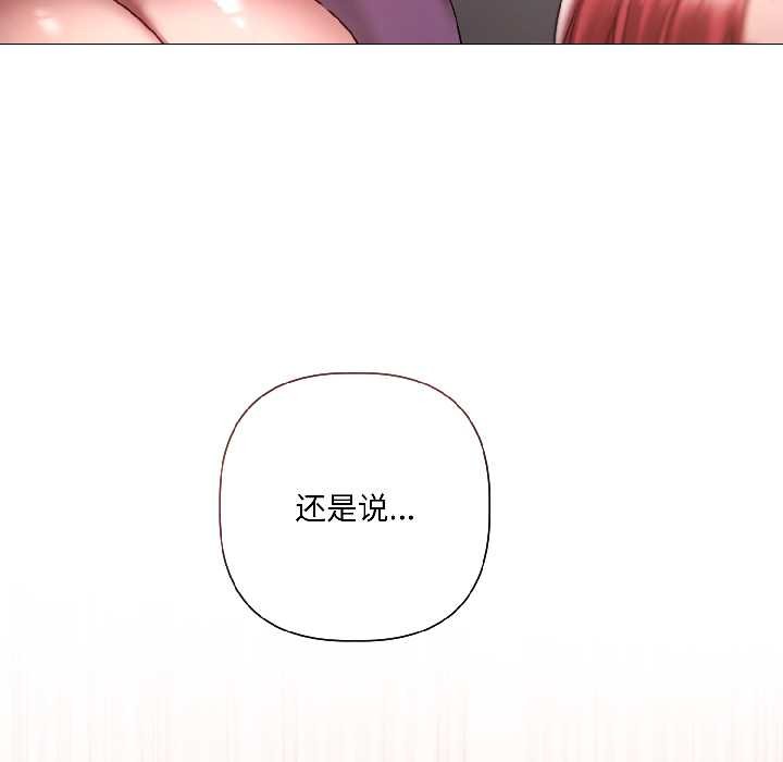 契约的代价第8話