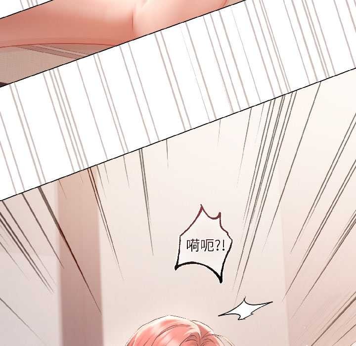 契约的代价第8話