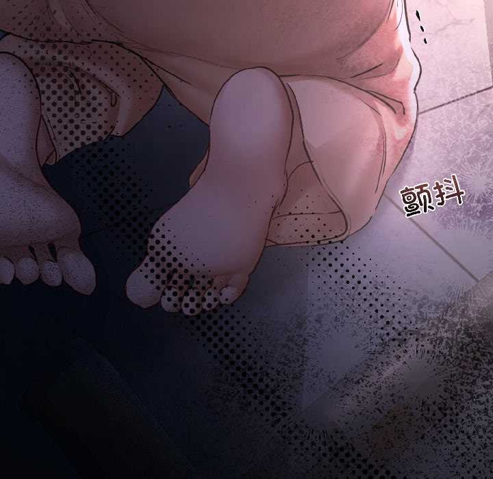 契约的代价第8話