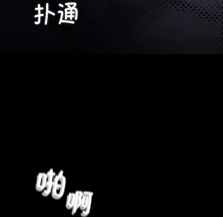 契约的代价第8話